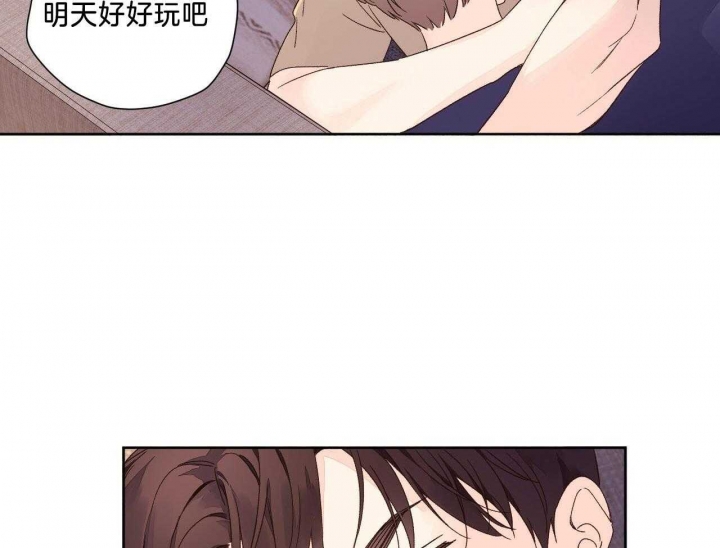 《4周爱人》漫画最新章节第96话免费下拉式在线观看章节第【33】张图片