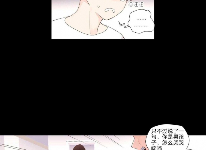 《4周爱人》漫画最新章节第50话免费下拉式在线观看章节第【9】张图片