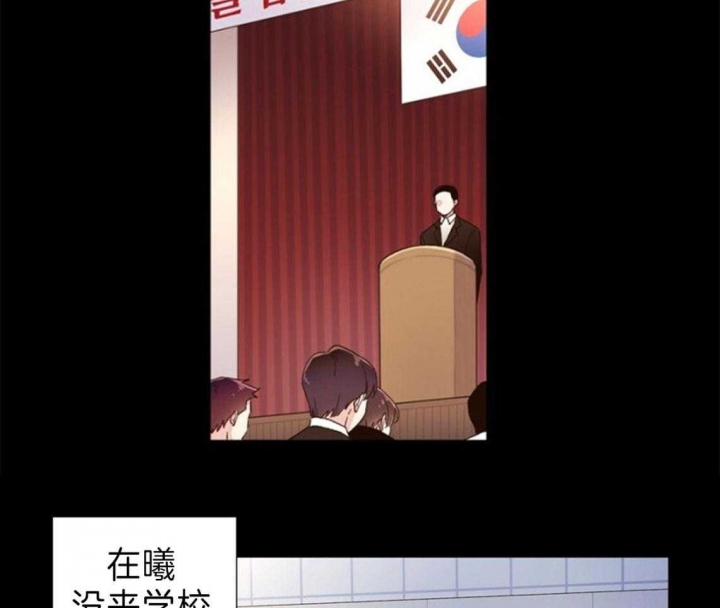 《4周爱人》漫画最新章节第58话免费下拉式在线观看章节第【23】张图片