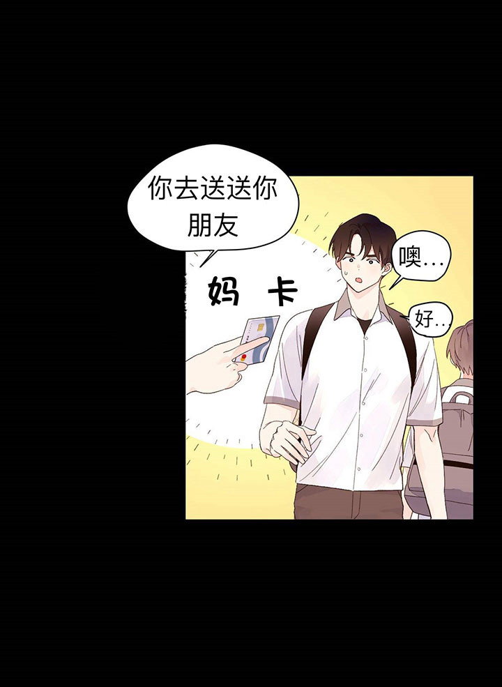 《4周爱人》漫画最新章节第12话免费下拉式在线观看章节第【1】张图片