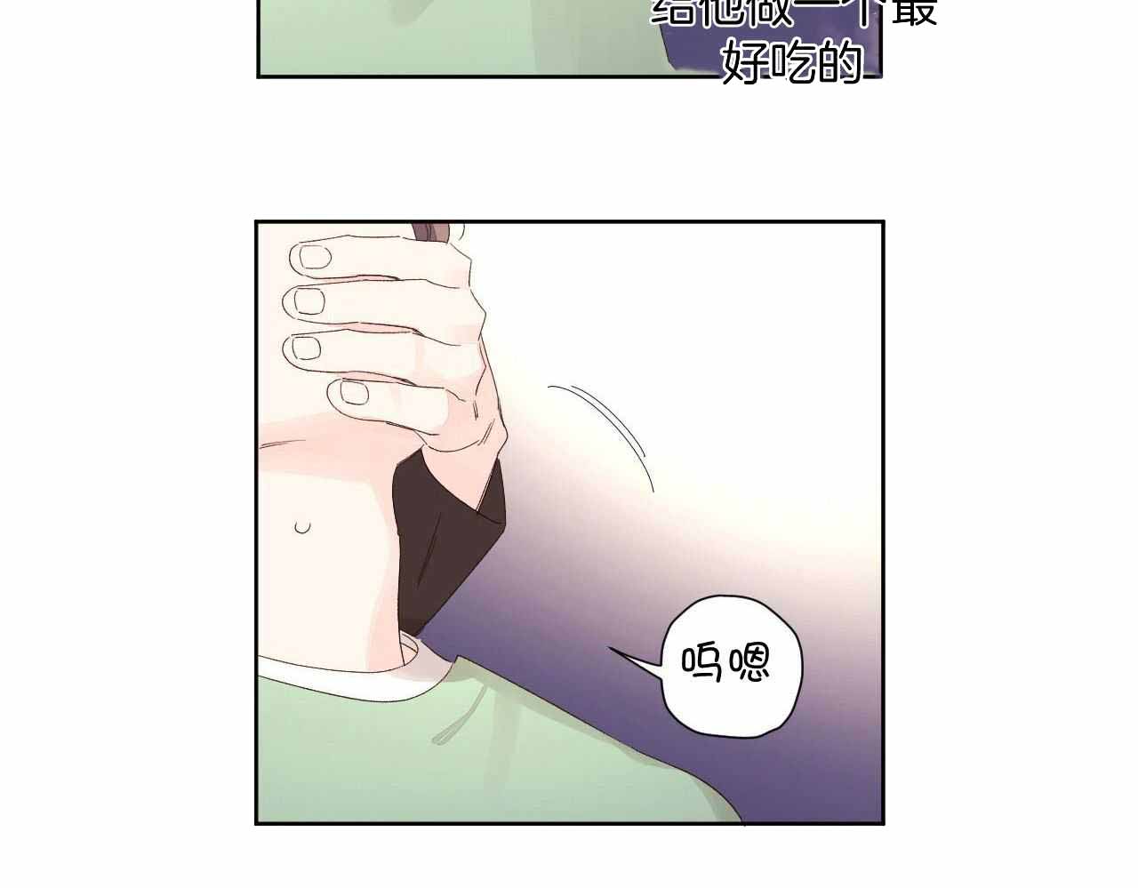 《4周爱人》漫画最新章节第141话免费下拉式在线观看章节第【55】张图片