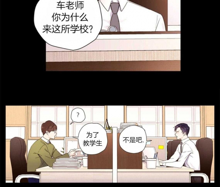 《4周爱人》漫画最新章节第53话免费下拉式在线观看章节第【23】张图片