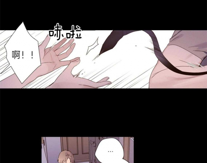 《4周爱人》漫画最新章节第61话免费下拉式在线观看章节第【1】张图片