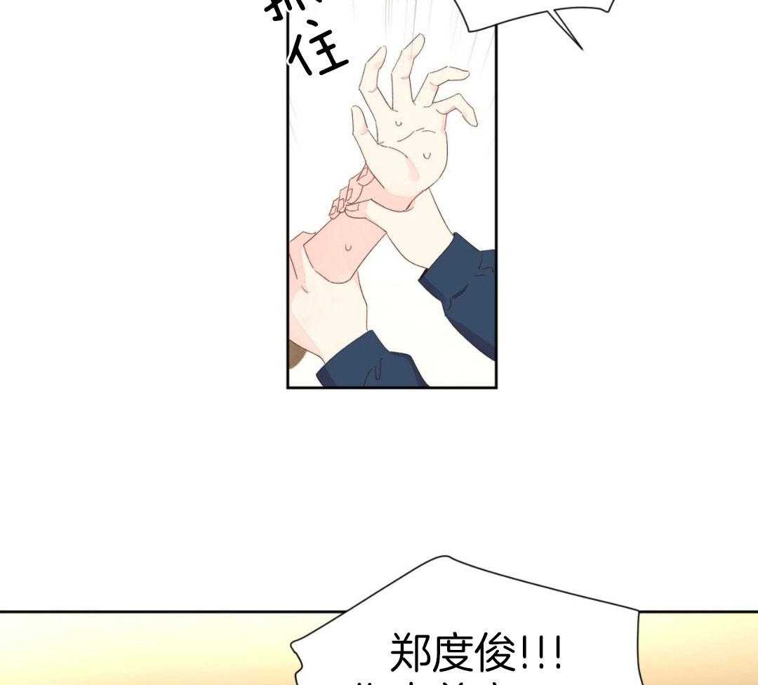 《4周爱人》漫画最新章节第134话免费下拉式在线观看章节第【9】张图片