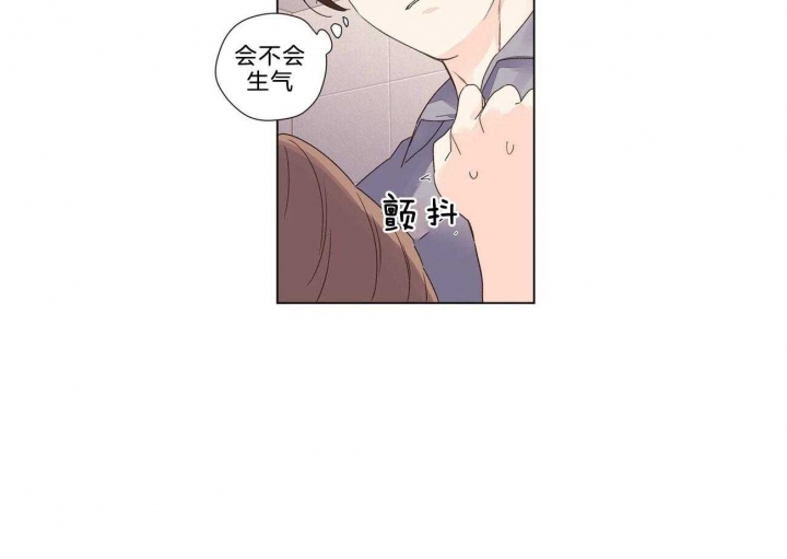 《4周爱人》漫画最新章节第74话免费下拉式在线观看章节第【7】张图片