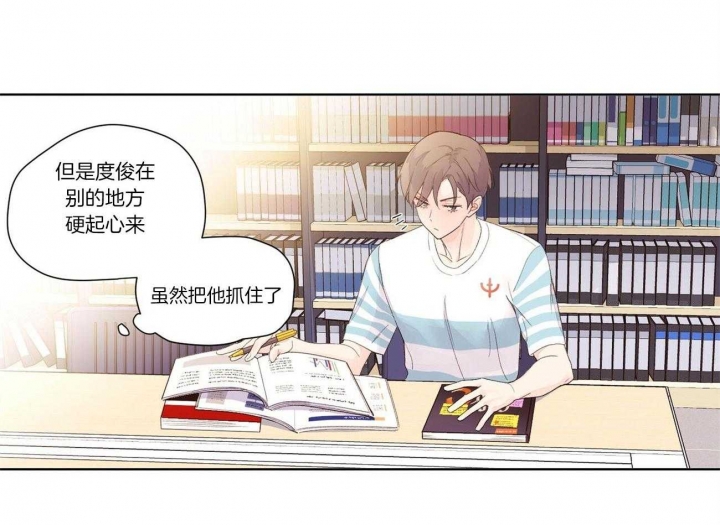 《4周爱人》漫画最新章节第33话免费下拉式在线观看章节第【13】张图片