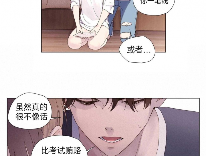 《4周爱人》漫画最新章节第64话免费下拉式在线观看章节第【7】张图片