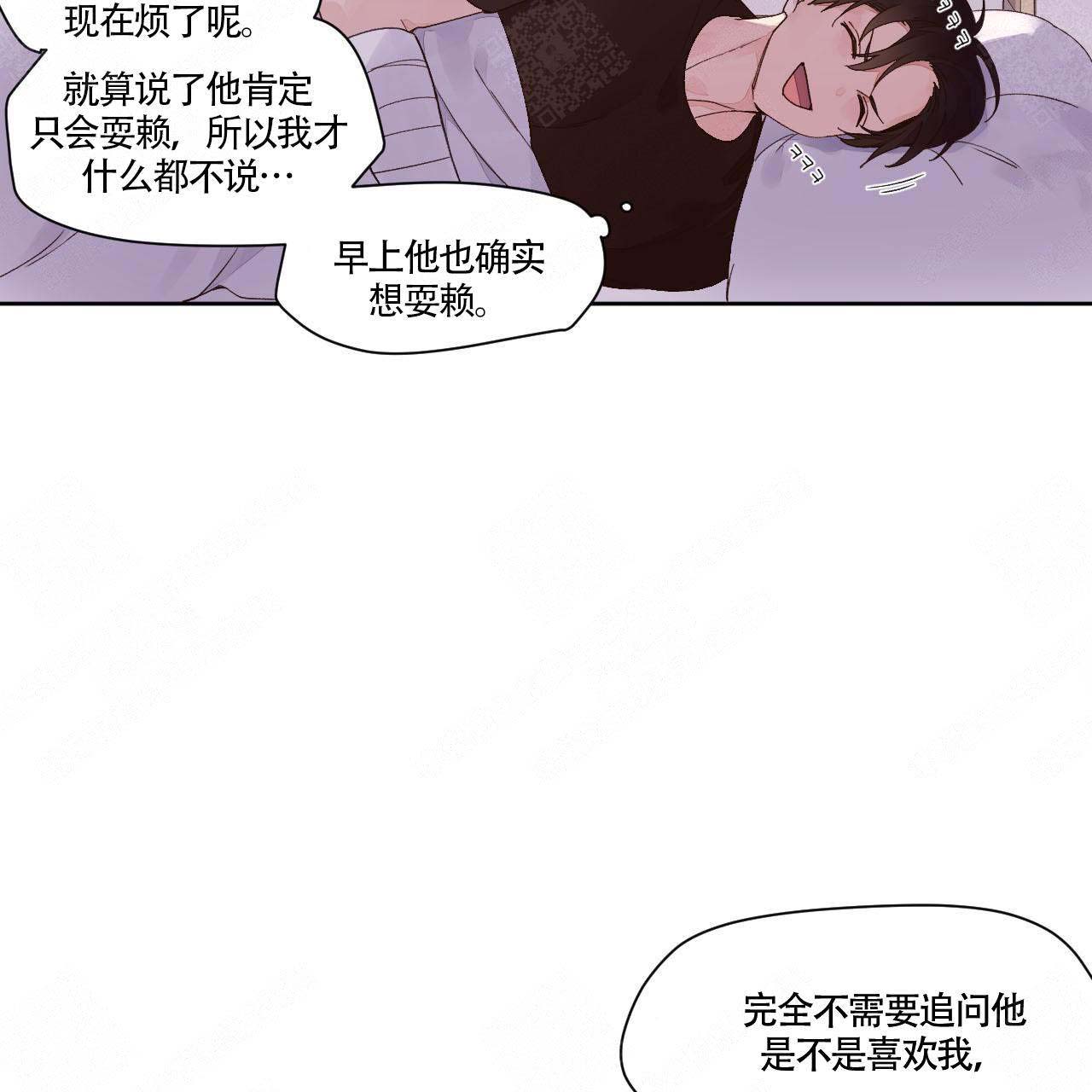 《4周爱人》漫画最新章节第10话免费下拉式在线观看章节第【16】张图片