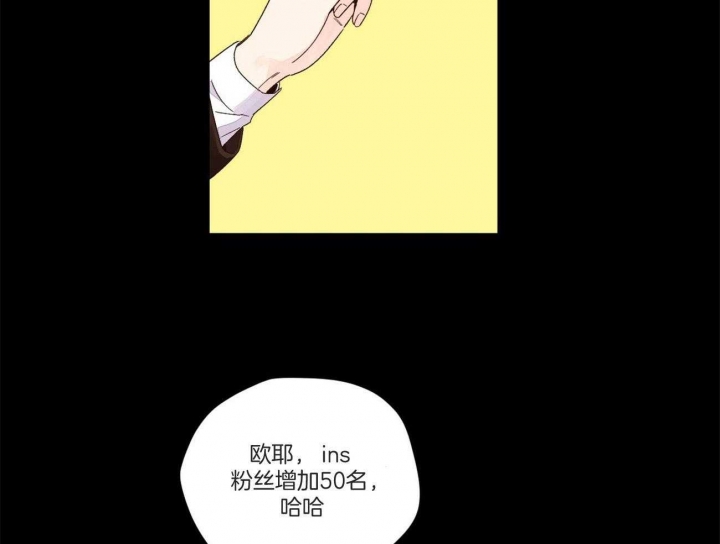 《4周爱人》漫画最新章节第89话免费下拉式在线观看章节第【4】张图片