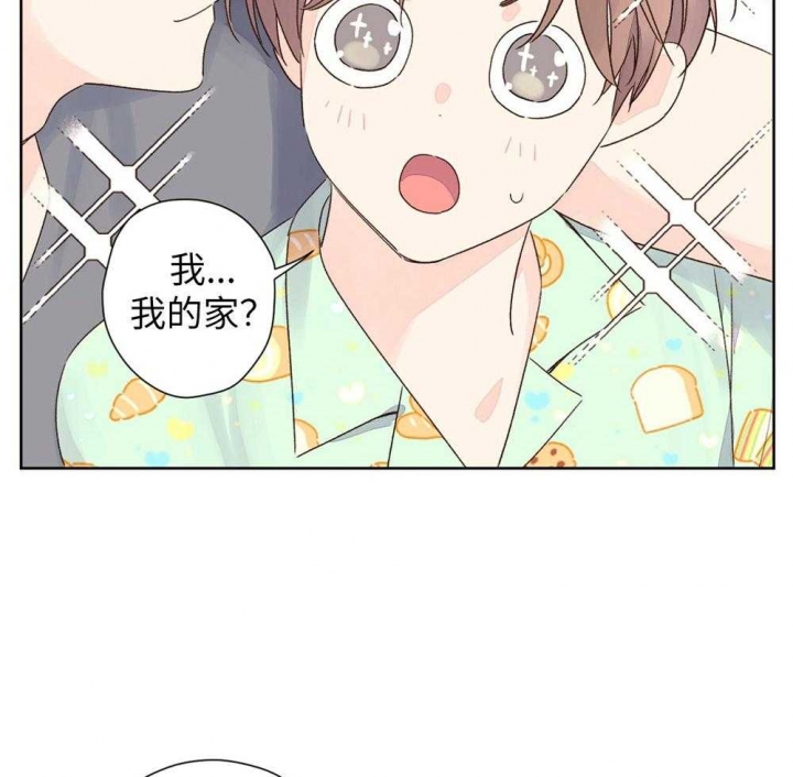 《4周爱人》漫画最新章节第93话免费下拉式在线观看章节第【13】张图片