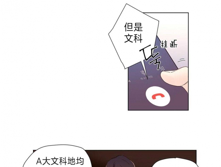 《4周爱人》漫画最新章节第63话免费下拉式在线观看章节第【4】张图片