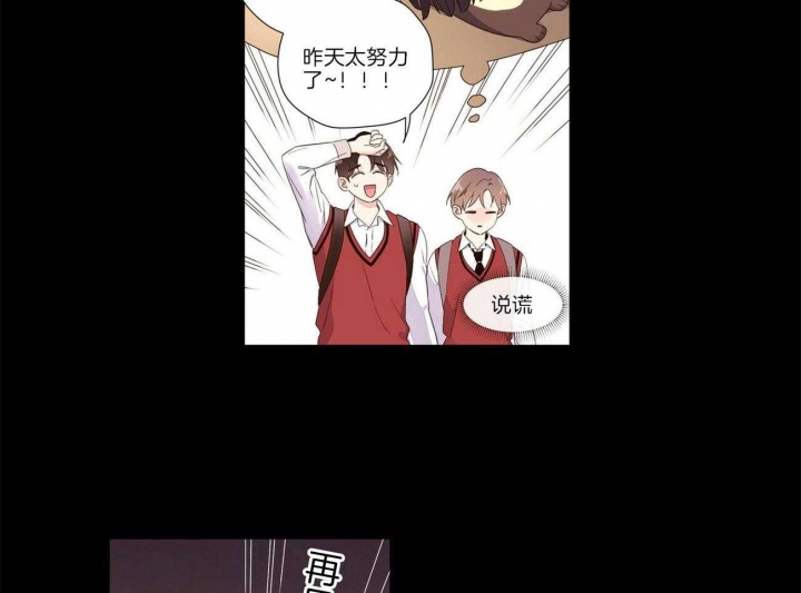 《4周爱人》漫画最新章节第49话免费下拉式在线观看章节第【23】张图片