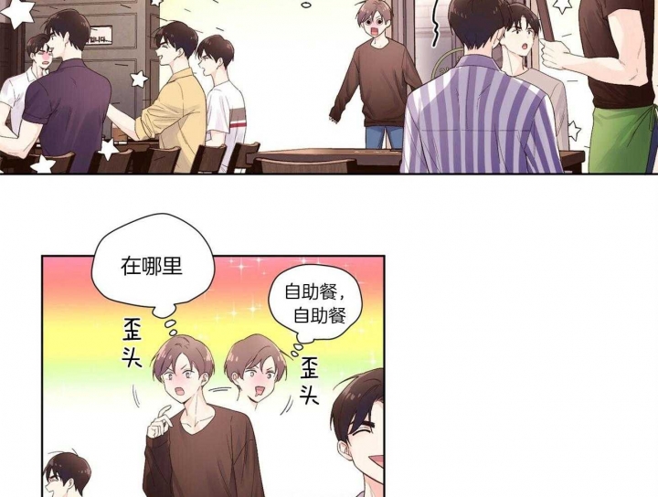 《4周爱人》漫画最新章节第37话免费下拉式在线观看章节第【13】张图片