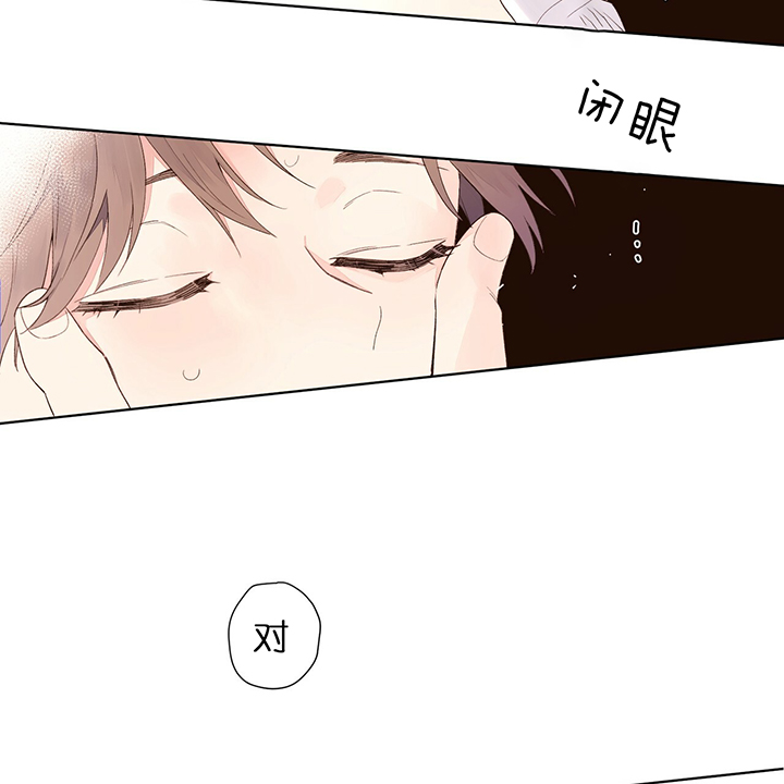 《4周爱人》漫画最新章节第26话免费下拉式在线观看章节第【12】张图片