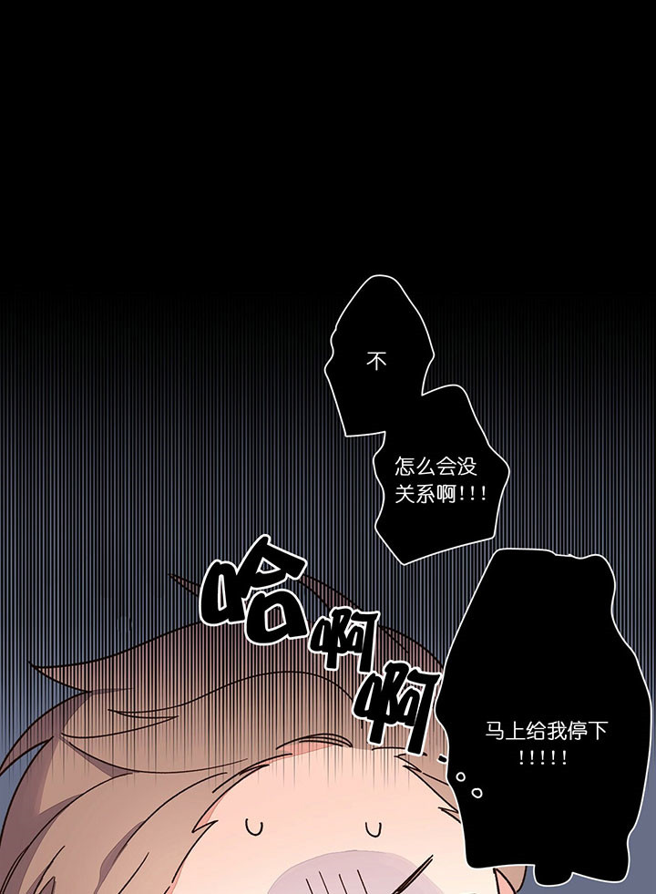 《4周爱人》漫画最新章节第17话免费下拉式在线观看章节第【10】张图片