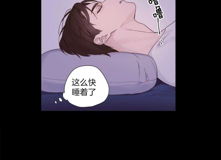 《4周爱人》漫画最新章节第52话免费下拉式在线观看章节第【6】张图片