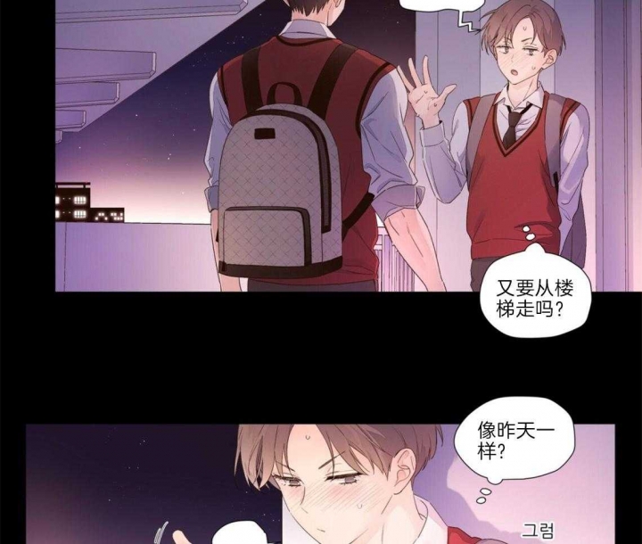 《4周爱人》漫画最新章节第49话免费下拉式在线观看章节第【8】张图片