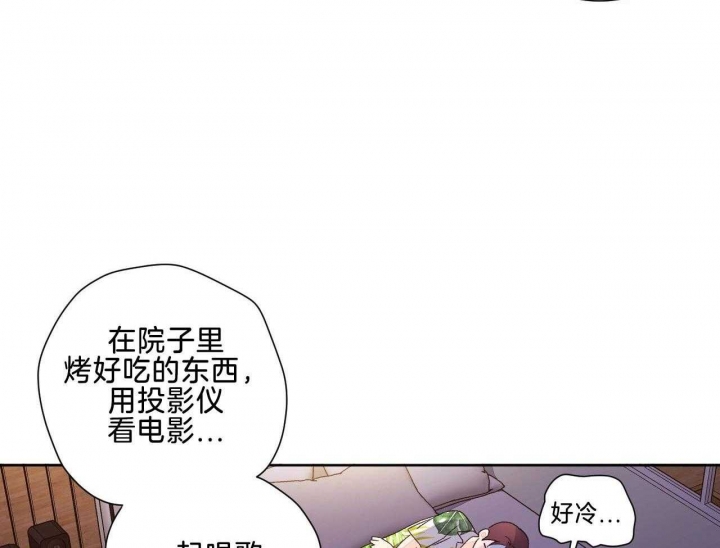 《4周爱人》漫画最新章节第96话免费下拉式在线观看章节第【30】张图片