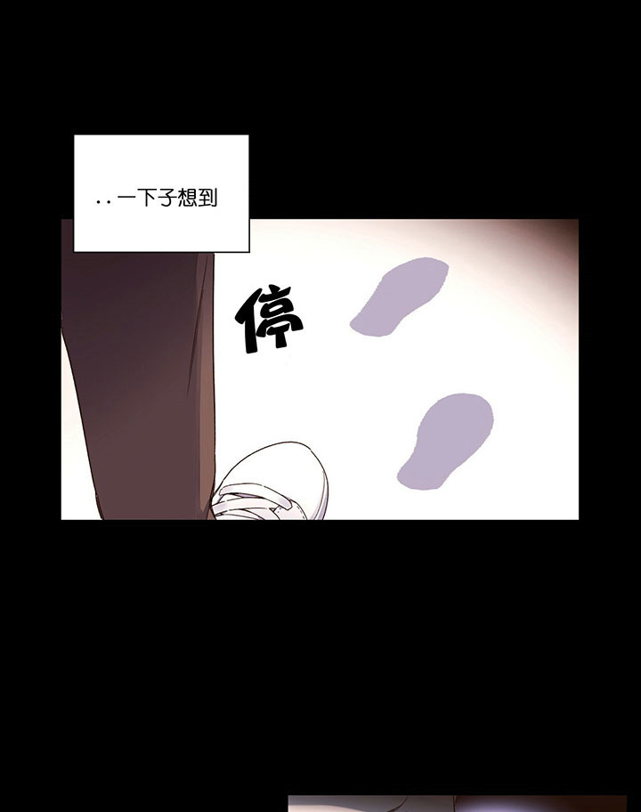 《4周爱人》漫画最新章节第15话免费下拉式在线观看章节第【19】张图片