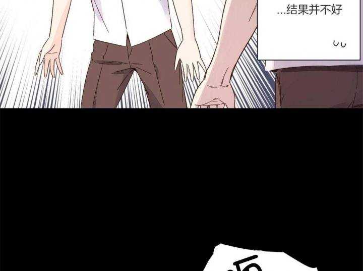 《4周爱人》漫画最新章节第90话免费下拉式在线观看章节第【16】张图片