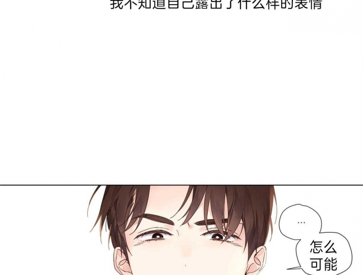 《4周爱人》漫画最新章节第64话免费下拉式在线观看章节第【13】张图片