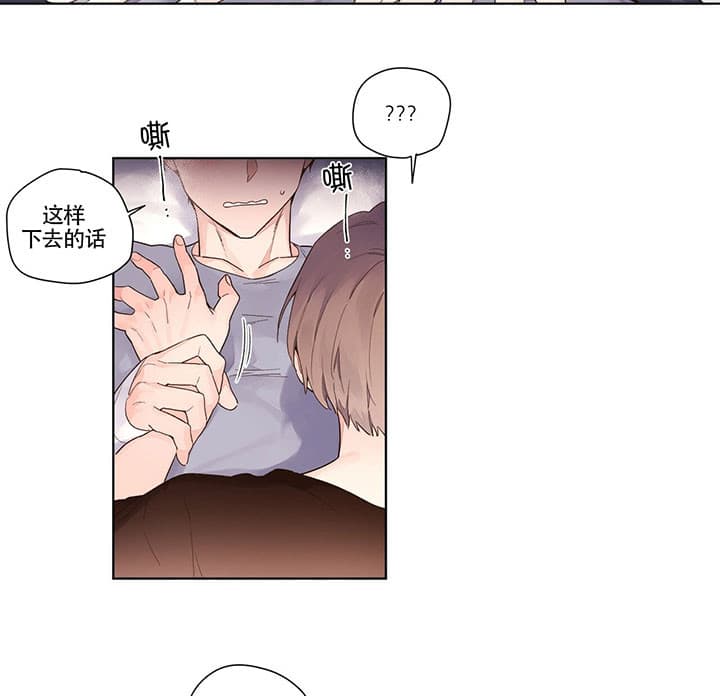 《4周爱人》漫画最新章节第25话免费下拉式在线观看章节第【3】张图片