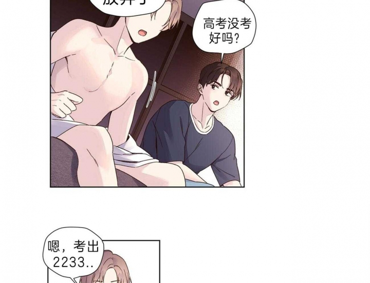 《4周爱人》漫画最新章节第63话免费下拉式在线观看章节第【27】张图片