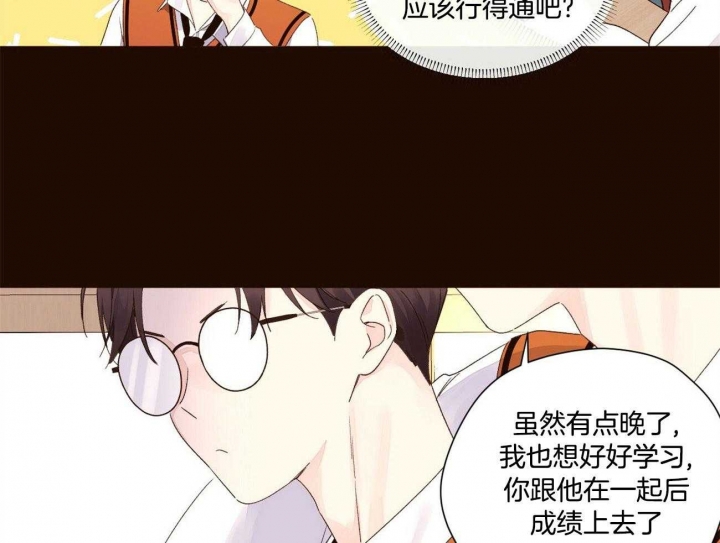 《4周爱人》漫画最新章节第111话免费下拉式在线观看章节第【36】张图片