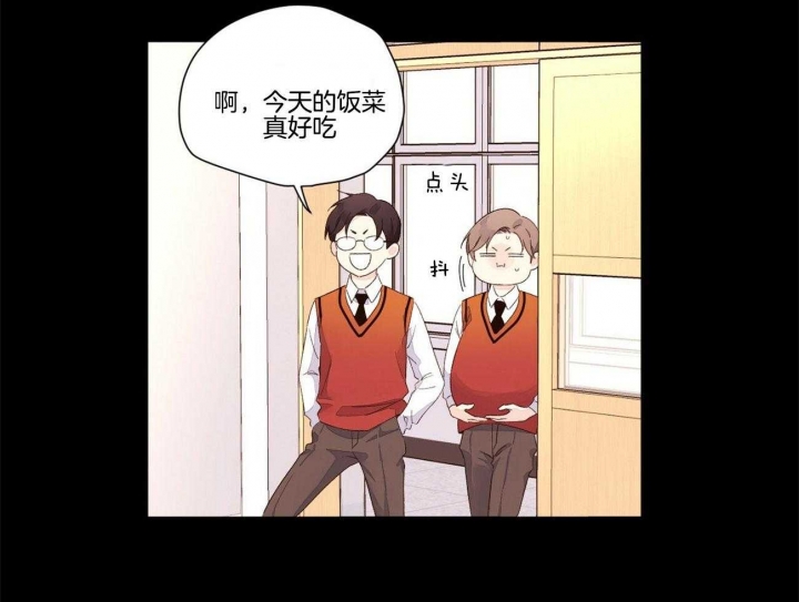 《4周爱人》漫画最新章节第112话免费下拉式在线观看章节第【10】张图片