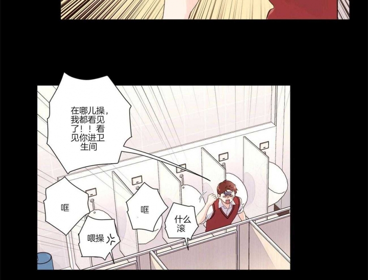 《4周爱人》漫画最新章节第43话免费下拉式在线观看章节第【7】张图片