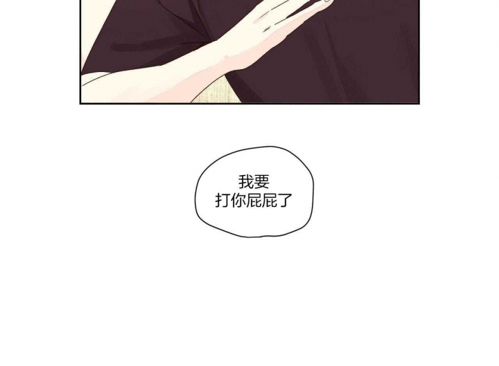 《4周爱人》漫画最新章节第101话免费下拉式在线观看章节第【20】张图片