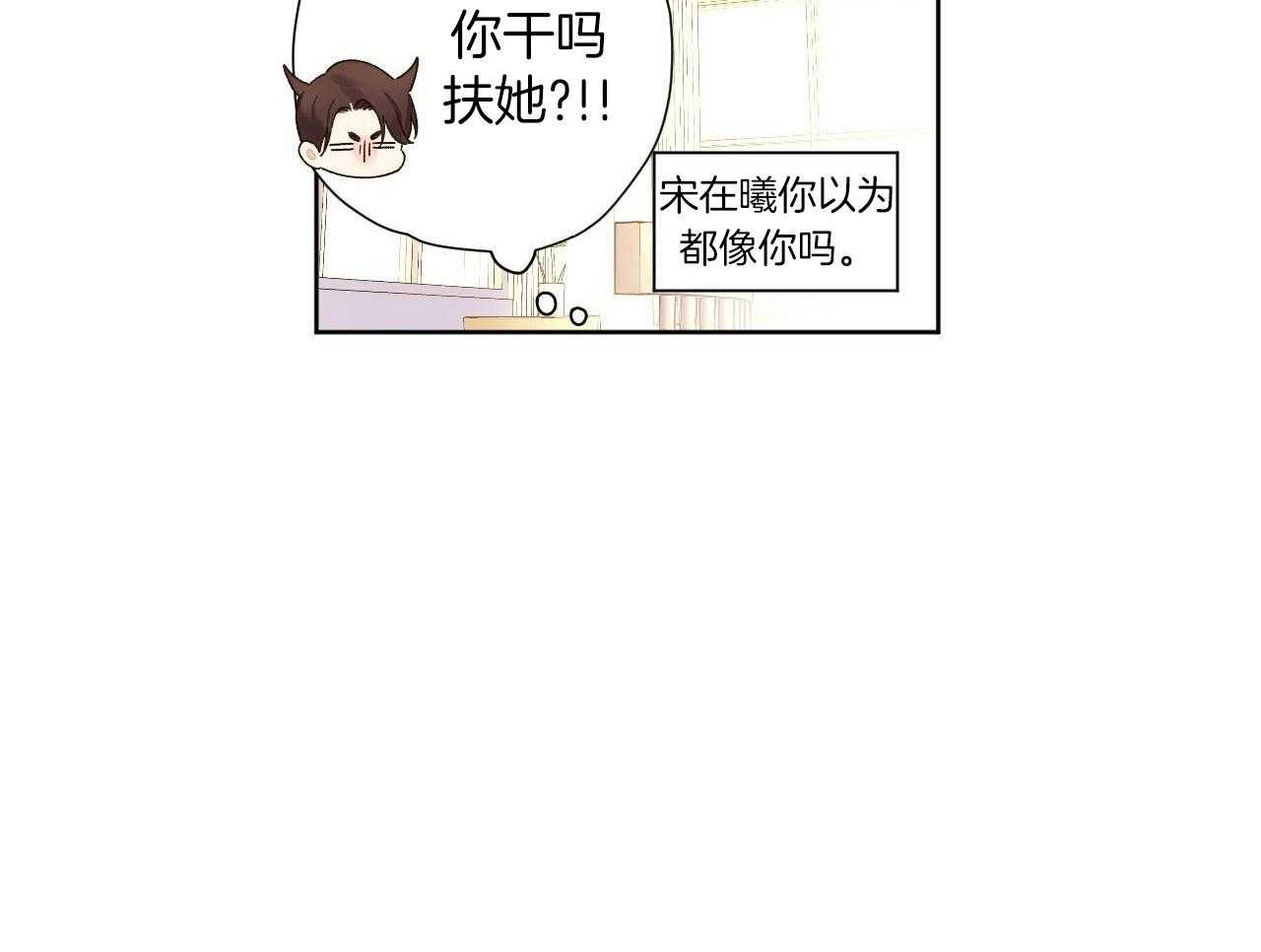 《4周爱人》漫画最新章节第128话免费下拉式在线观看章节第【2】张图片