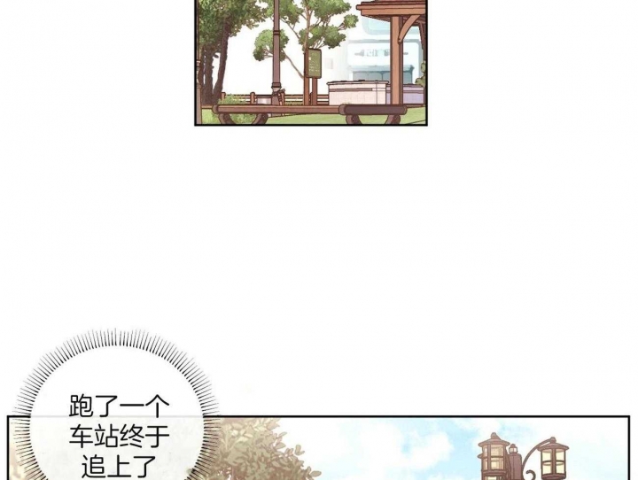 《4周爱人》漫画最新章节第85话免费下拉式在线观看章节第【18】张图片