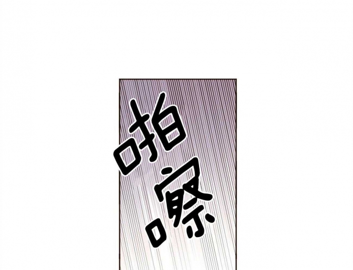 《4周爱人》漫画最新章节第111话免费下拉式在线观看章节第【3】张图片