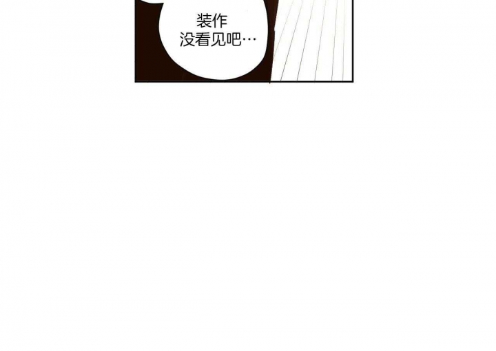 《4周爱人》漫画最新章节第101话免费下拉式在线观看章节第【31】张图片