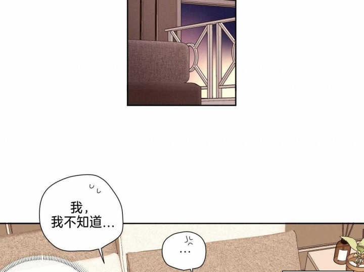 《4周爱人》漫画最新章节第95话免费下拉式在线观看章节第【14】张图片