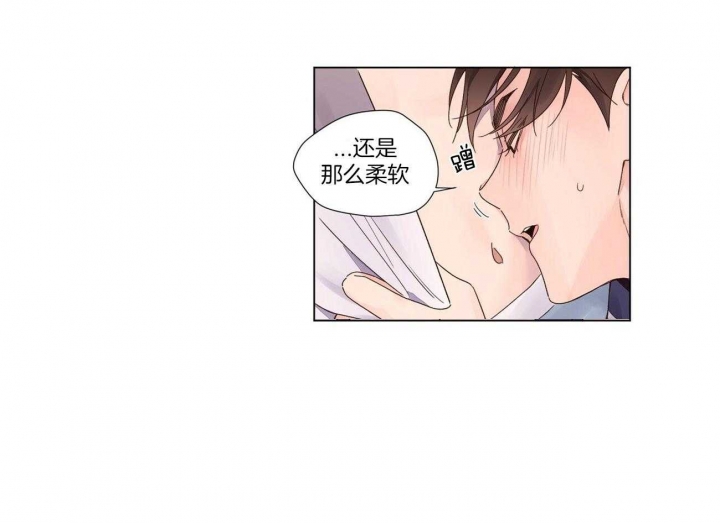 《4周爱人》漫画最新章节第79话免费下拉式在线观看章节第【22】张图片