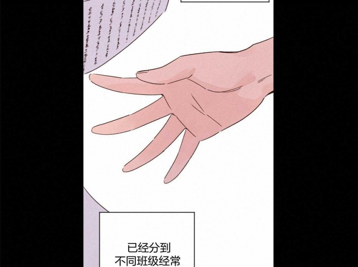 《4周爱人》漫画最新章节第90话免费下拉式在线观看章节第【2】张图片