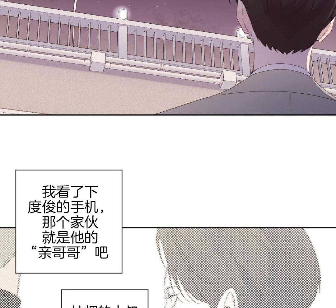 《4周爱人》漫画最新章节第146话免费下拉式在线观看章节第【41】张图片