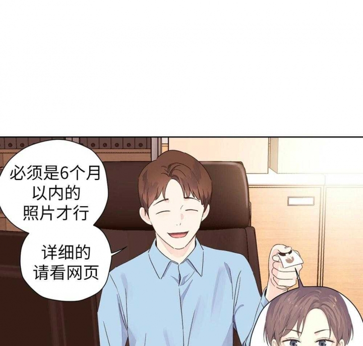 《4周爱人》漫画最新章节第94话免费下拉式在线观看章节第【19】张图片