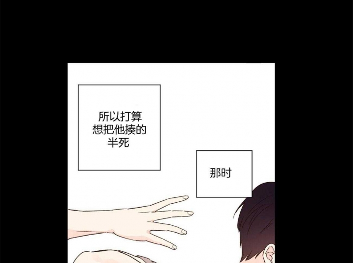 《4周爱人》漫画最新章节第90话免费下拉式在线观看章节第【5】张图片