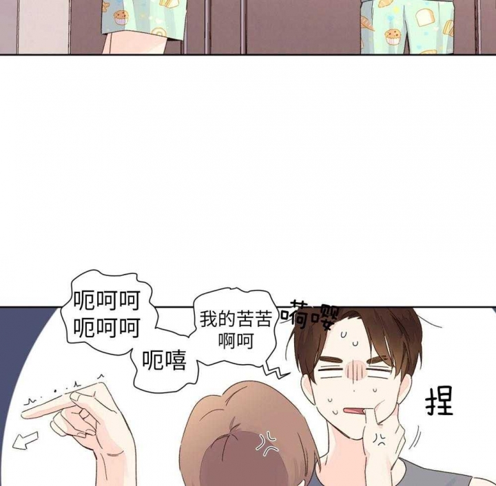 《4周爱人》漫画最新章节第93话免费下拉式在线观看章节第【7】张图片