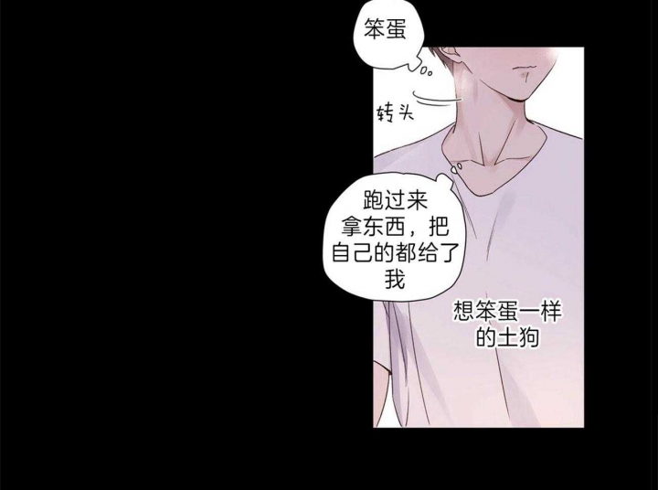 《4周爱人》漫画最新章节第62话免费下拉式在线观看章节第【9】张图片