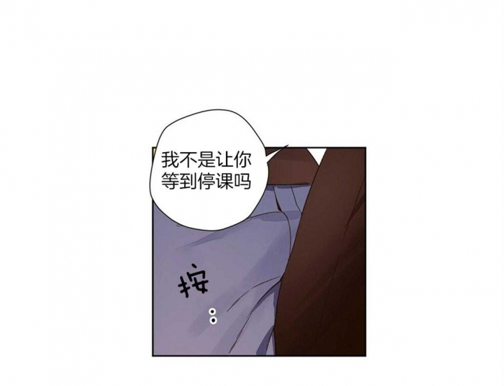 《4周爱人》漫画最新章节第72话免费下拉式在线观看章节第【23】张图片