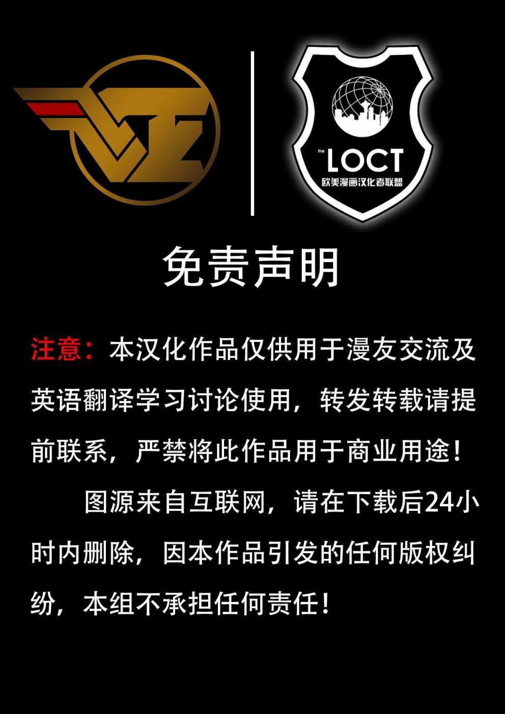 《神奇女侠：战争始者》漫画最新章节第3话免费下拉式在线观看章节第【34】张图片