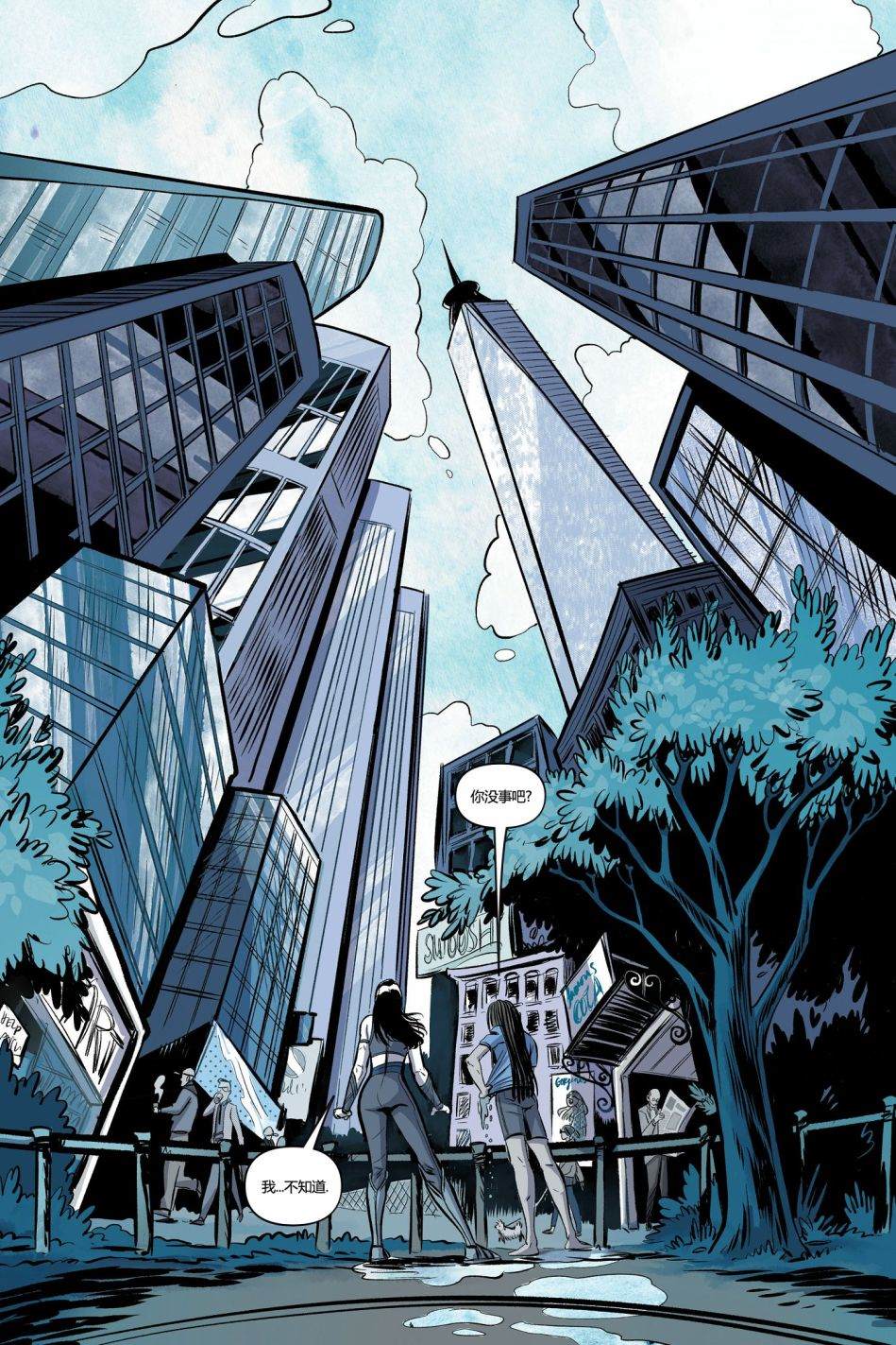 《神奇女侠：战争始者》漫画最新章节第3话免费下拉式在线观看章节第【5】张图片