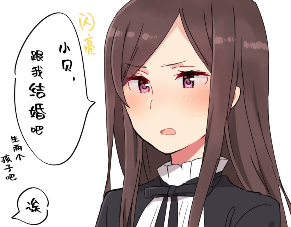 《公主准则短篇》漫画最新章节第3话免费下拉式在线观看章节第【14】张图片