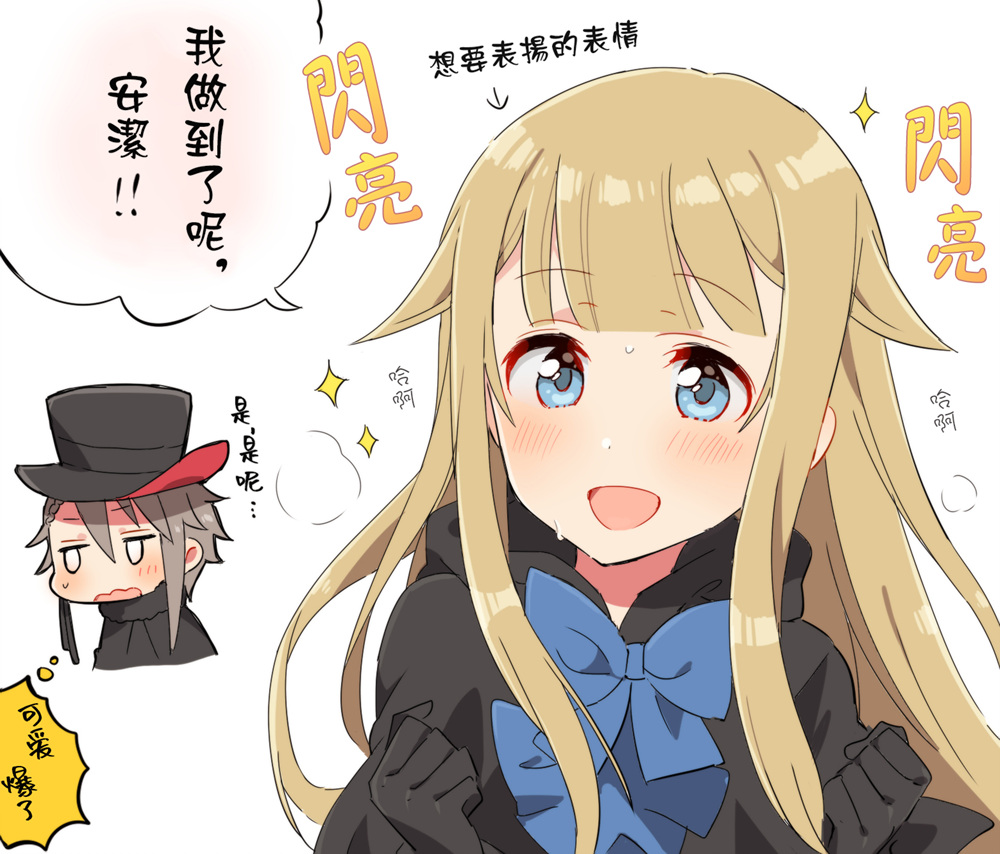 《公主准则短篇》漫画最新章节第3话免费下拉式在线观看章节第【18】张图片