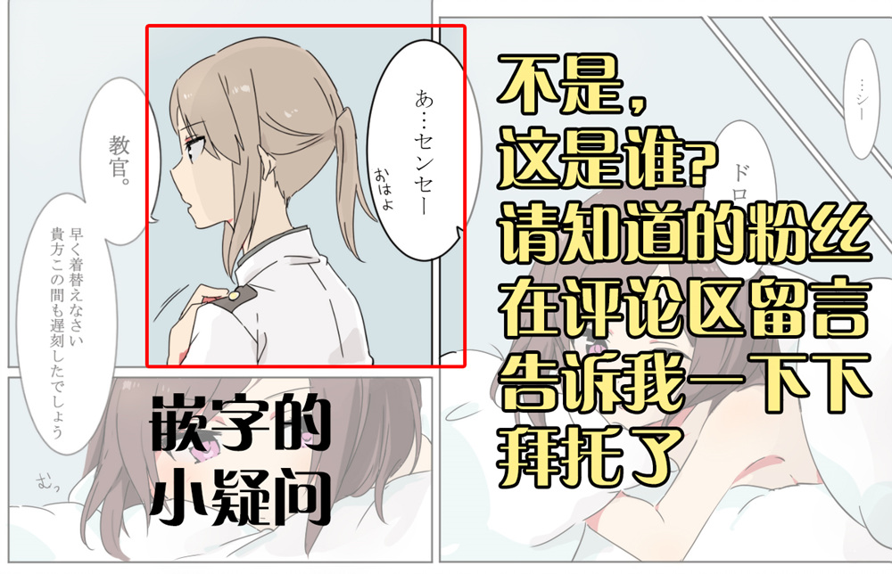 《公主准则短篇》漫画最新章节第3话免费下拉式在线观看章节第【21】张图片