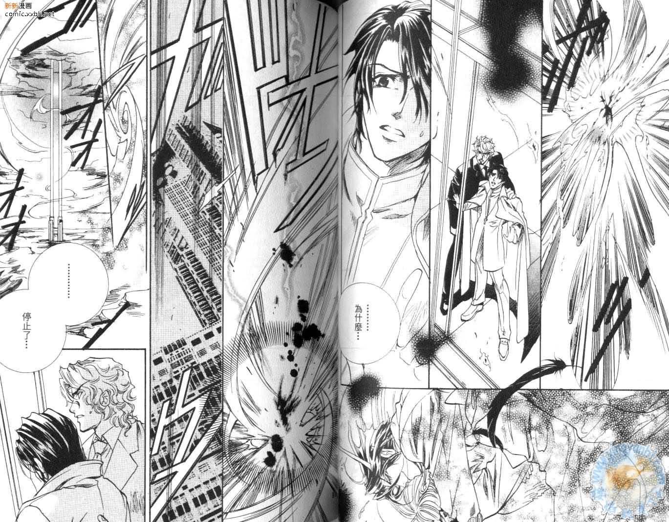 《天使与魔鬼的禁恋》漫画最新章节第3卷免费下拉式在线观看章节第【41】张图片